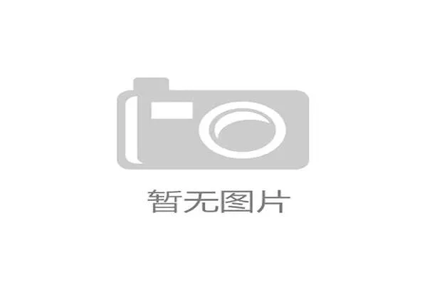 国际体操在线测评:远程评分系统助推训练科学化,国际体操扣分细则